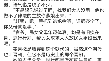 [图]《宠妾灭妻。高冷权臣他以妾为妻》姜月微陆璟小说大结局全文分享云陵城。 今日的乌云压的又低又黑，天气也异常闷热。 大街上来来往往的根本就没有几个人