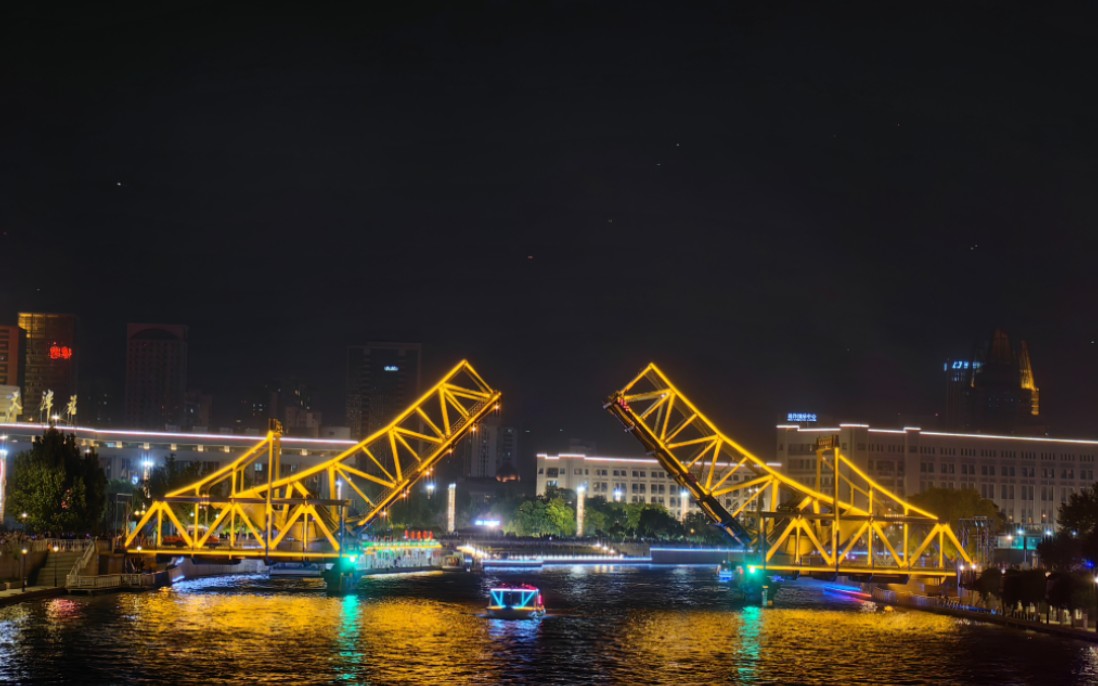 2023年五一天津解放桥开桥(大沽桥视角)