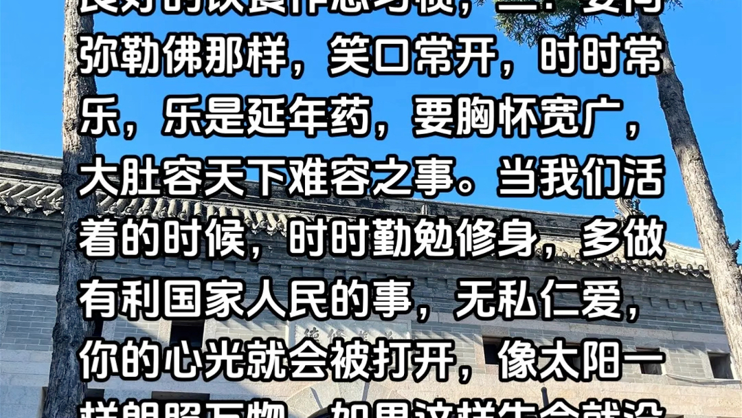 孙悟空为什么能长生不老呢哔哩哔哩bilibili