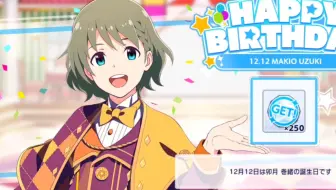 偶像大师sidem水岛咲的自我介绍中毒动画 哔哩哔哩 Bilibili