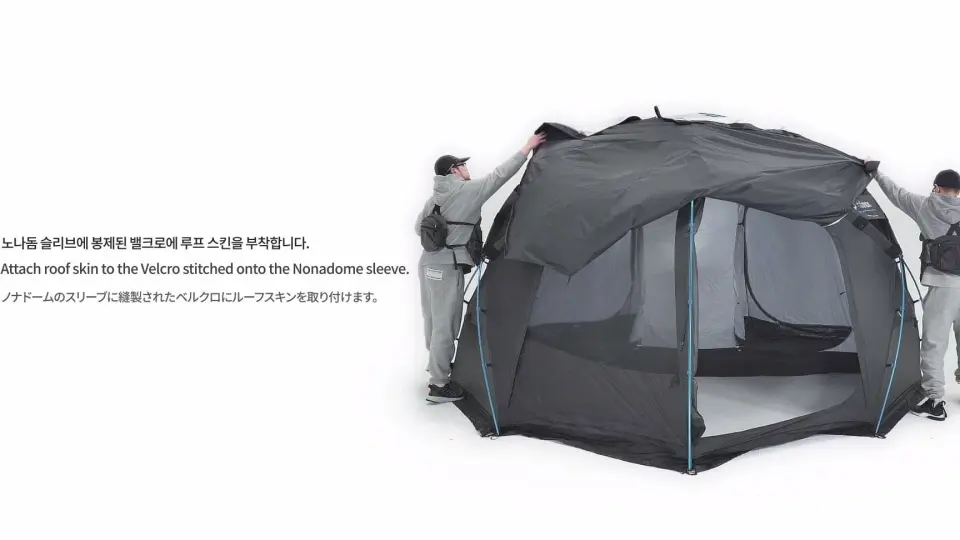 NEIGHBORHOOD Helinox Nona dome ノナドーム