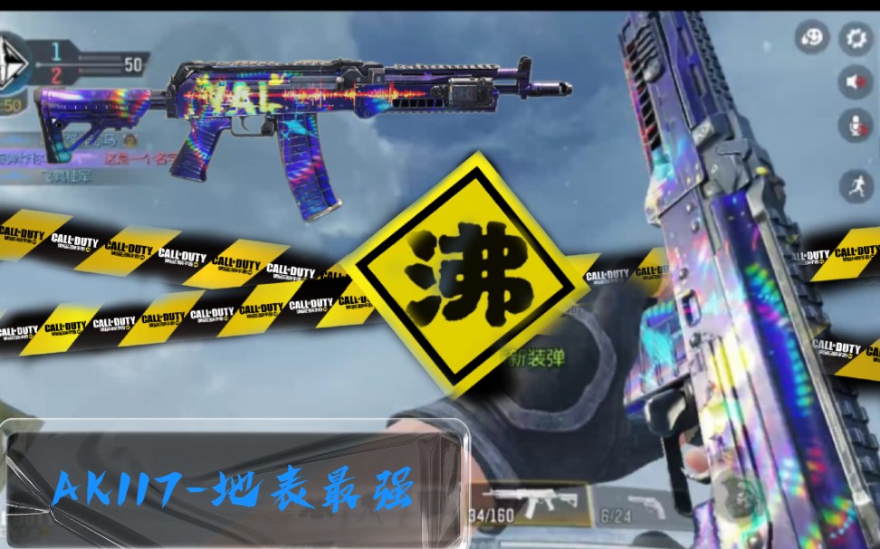 codm〕地表最强又双叒叕,可以免费领了,签到七天必得ak117-地表最 