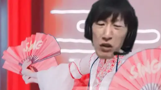 ♿电棍：寄明月