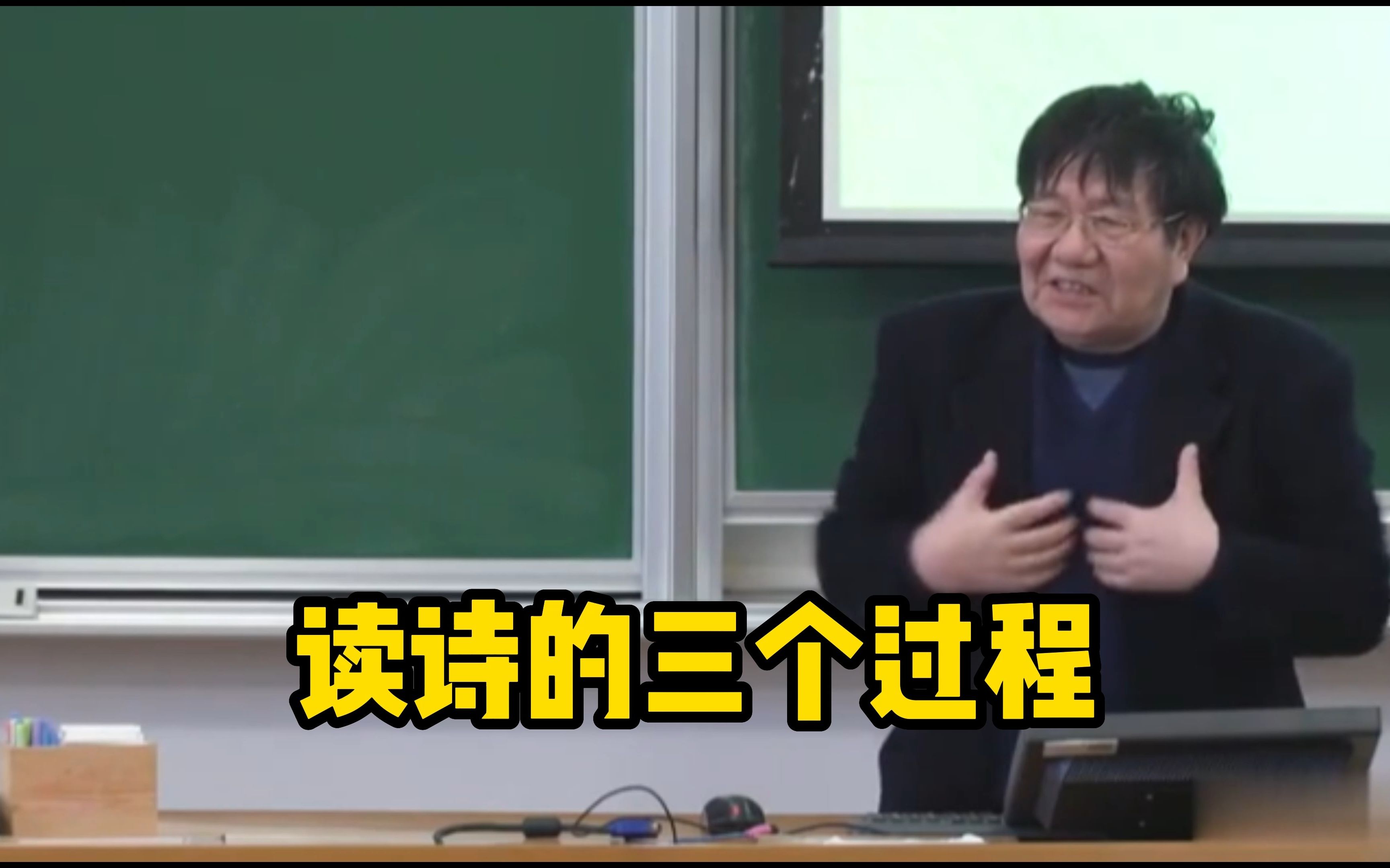 “今时今日再读儿时习得的诗句还会有当时的韵味吗?” - 哔哩哔哩