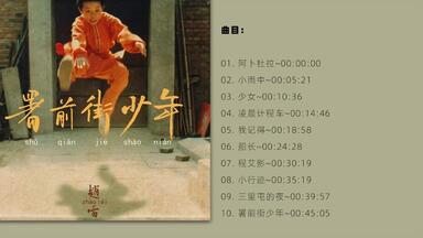 Hi-Res 96kHz_24bit 梁静茹- 《Fish Leong Collection精选》[SACD-DSF