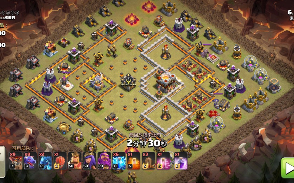 部落冲突-十一本龙闪平经典两岛阵