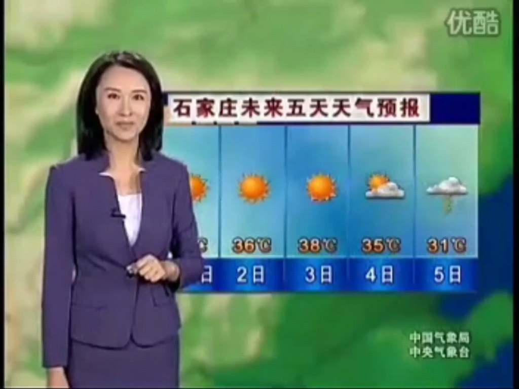 新闻联播天气预报19:30分回放(新闻联播天气预报1930分回放2023年10月6)