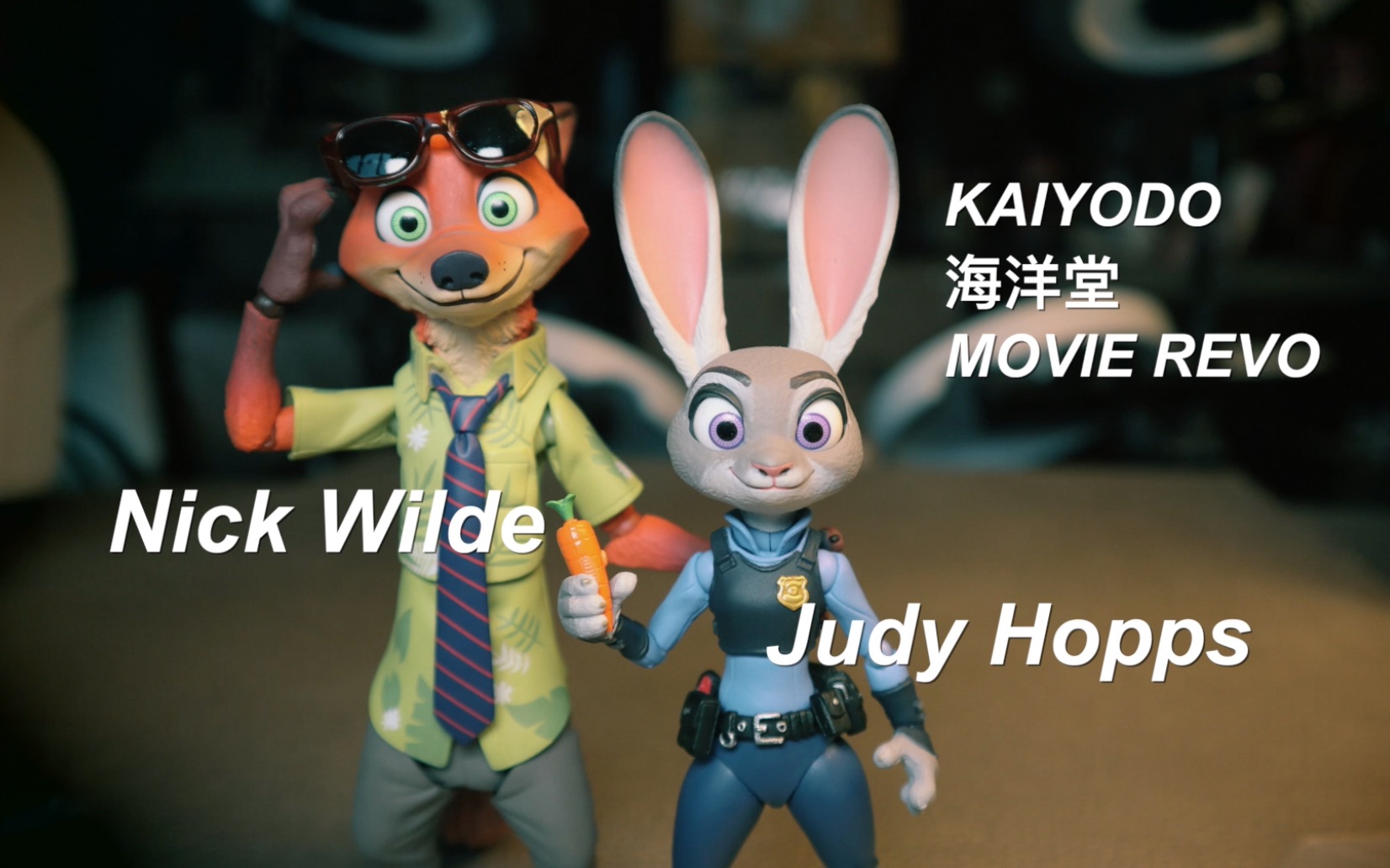 [图]海洋堂 疯狂动物城（优兽大都会） 朱迪 尼克 Zootopia KAIYODO MOVIE REVO Judy Hopps Nick Wilde