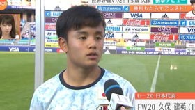 17年5月ｕ日本代表 久保建英 Takefusa Kubo 選手のタッチ集 南非 乌拉圭 委内瑞拉 哔哩哔哩 つロ干杯 Bilibili