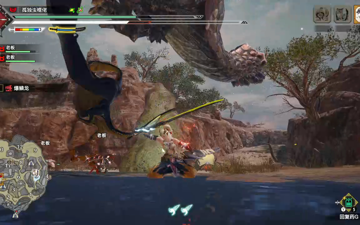 爆鳞龙:翼蛇,我滴超人!