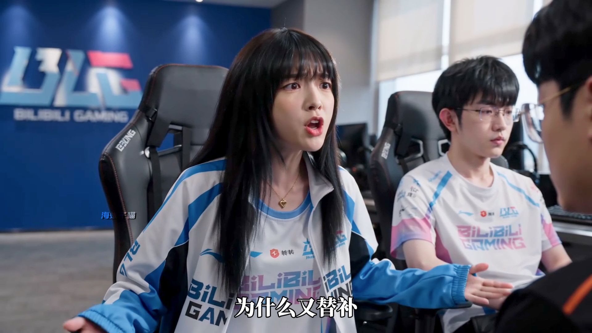 当bin大小姐得知blg vs al圣枪哥要首发时