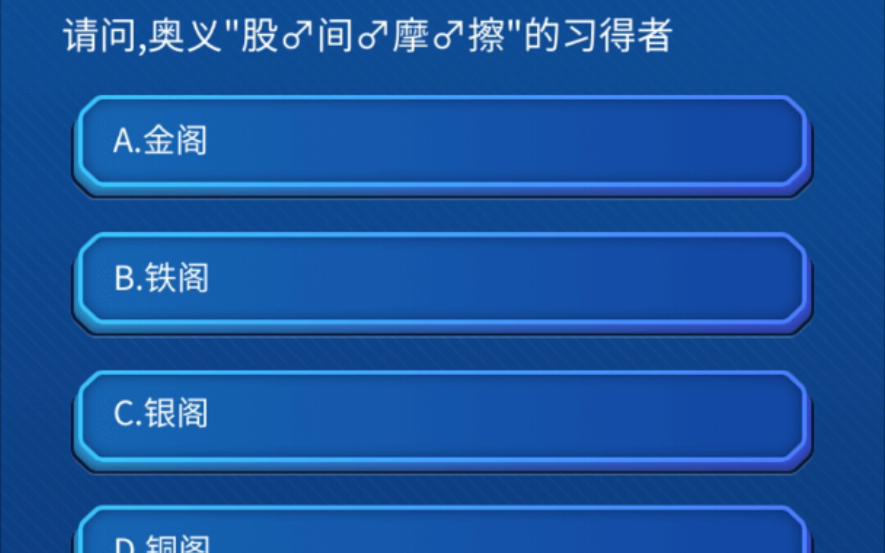 当你van了几年b   站后再去答题会怎么样(部分)