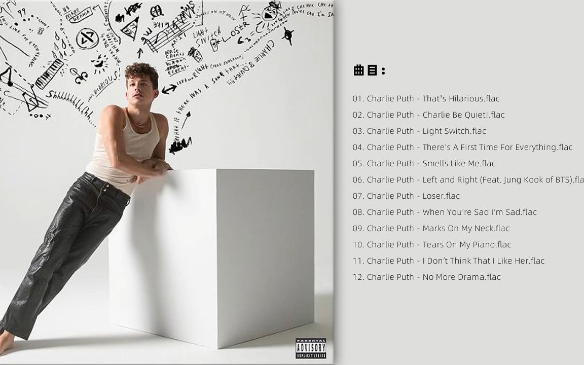 [图]无损音质 Charlie Puth - CHARLIE 【24bit 44.1kHZ Flac】