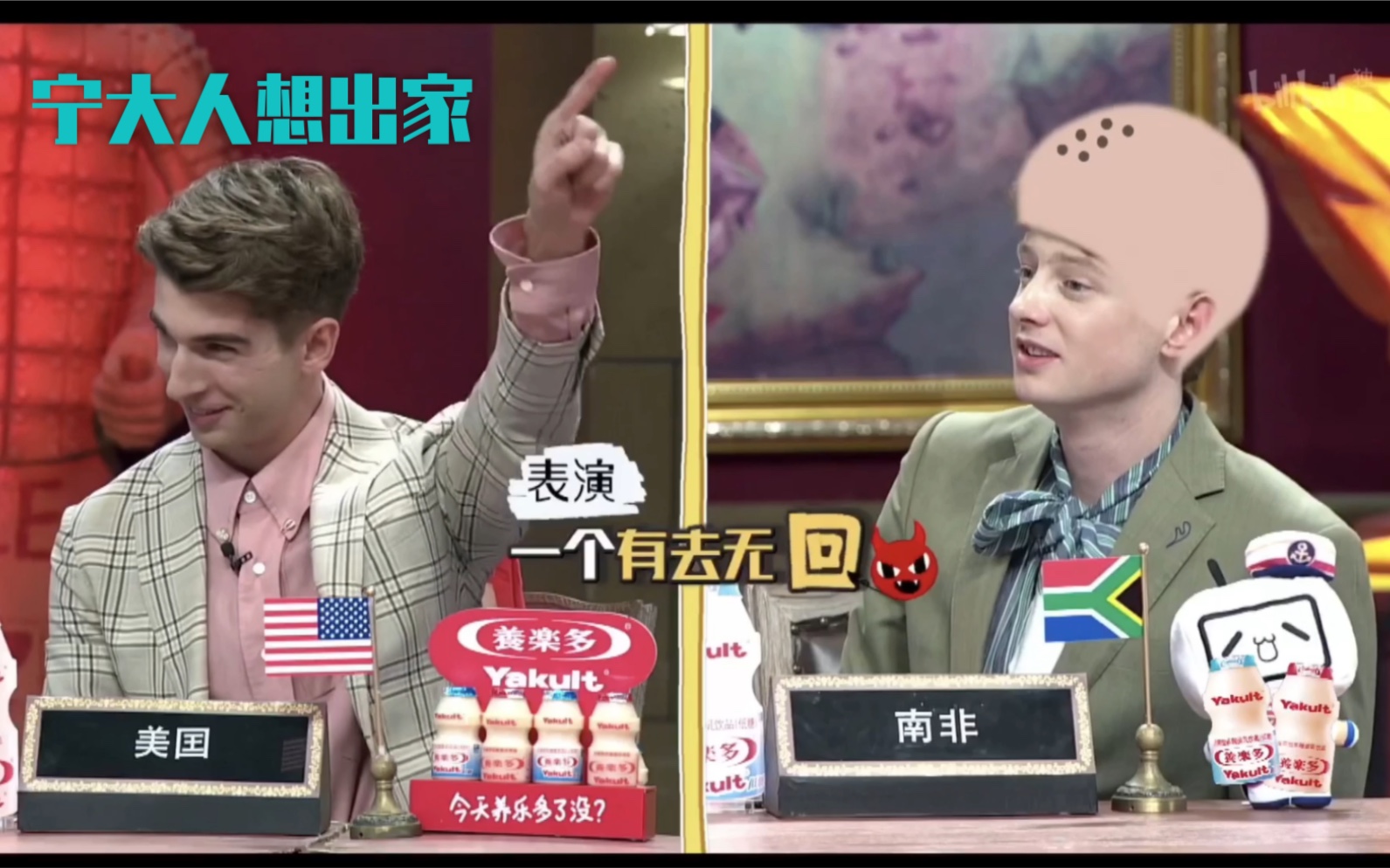 非正式会谈宁大人想出家秃如其来