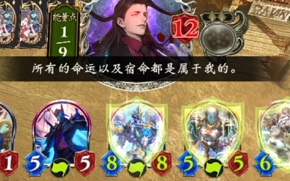 【影之诗】没有赢请不要发表情 葬送死哔哩哔哩bilibiliSHADOWVERSE