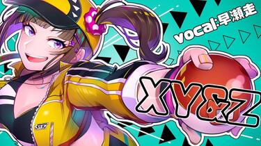 早瀬 純正ガイドバー(スプロケットノーズバー) 21BPX 16インチ