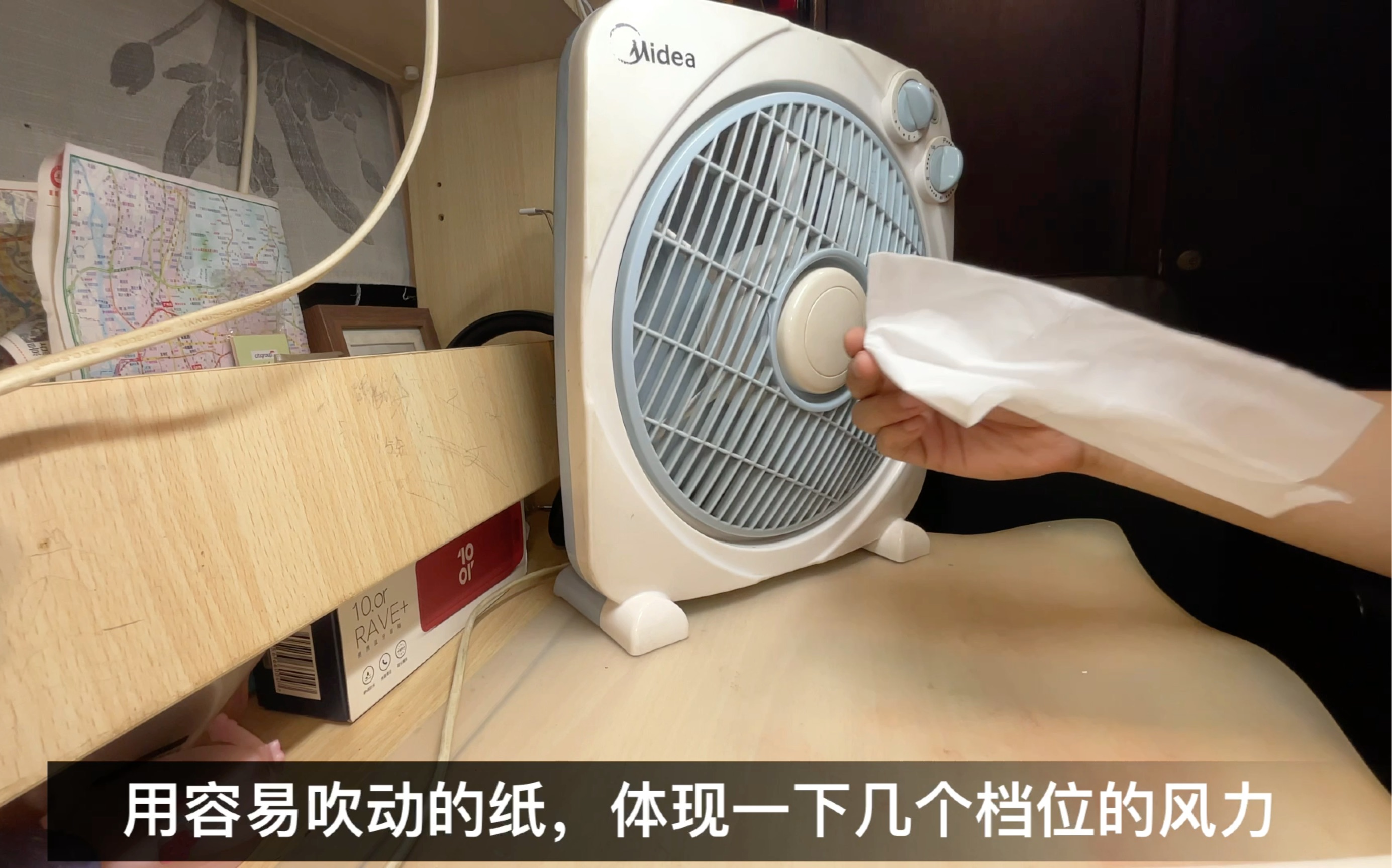 美的(Midea) 鸿运扇 KYT256A 异响排除,顺带除尘——床上用静音电风扇的保养与维护,旧牙刷,湿纸巾——永磁同步电动机 4W——百元风扇可用十年...