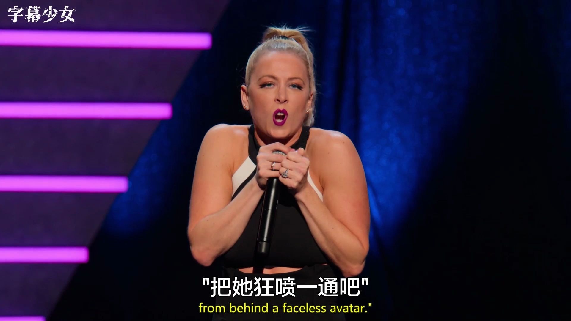 iliza shlesinger 女性之间的求同存异