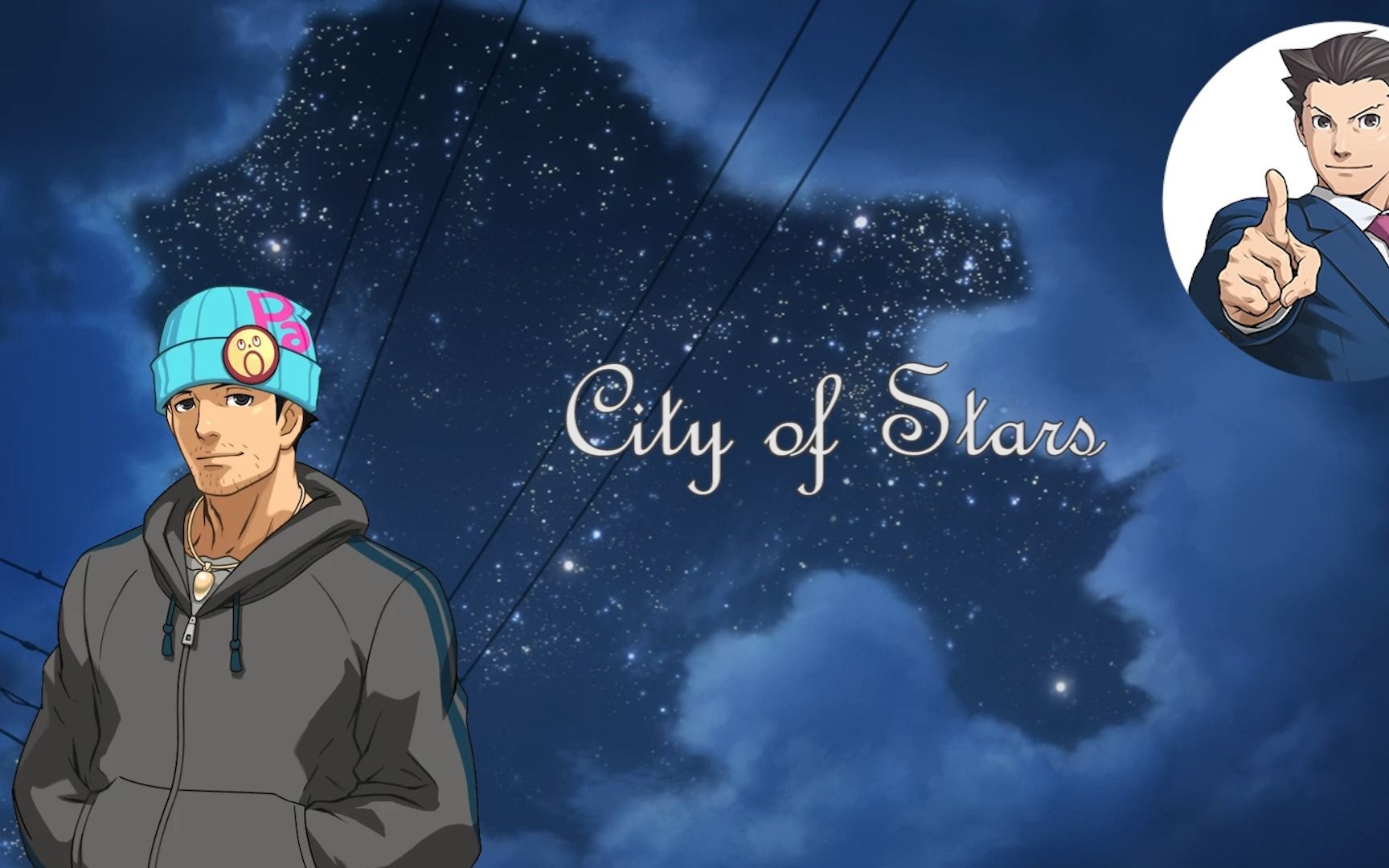 [图]【AI成步堂】City of Stars