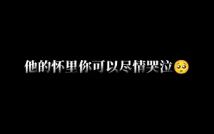 Descargar video: 【轻狂】难怪说暧昧期是神！！！