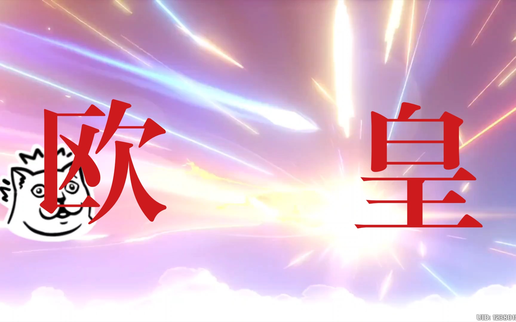 来看看这个欧气爆棚的人,接点欧气