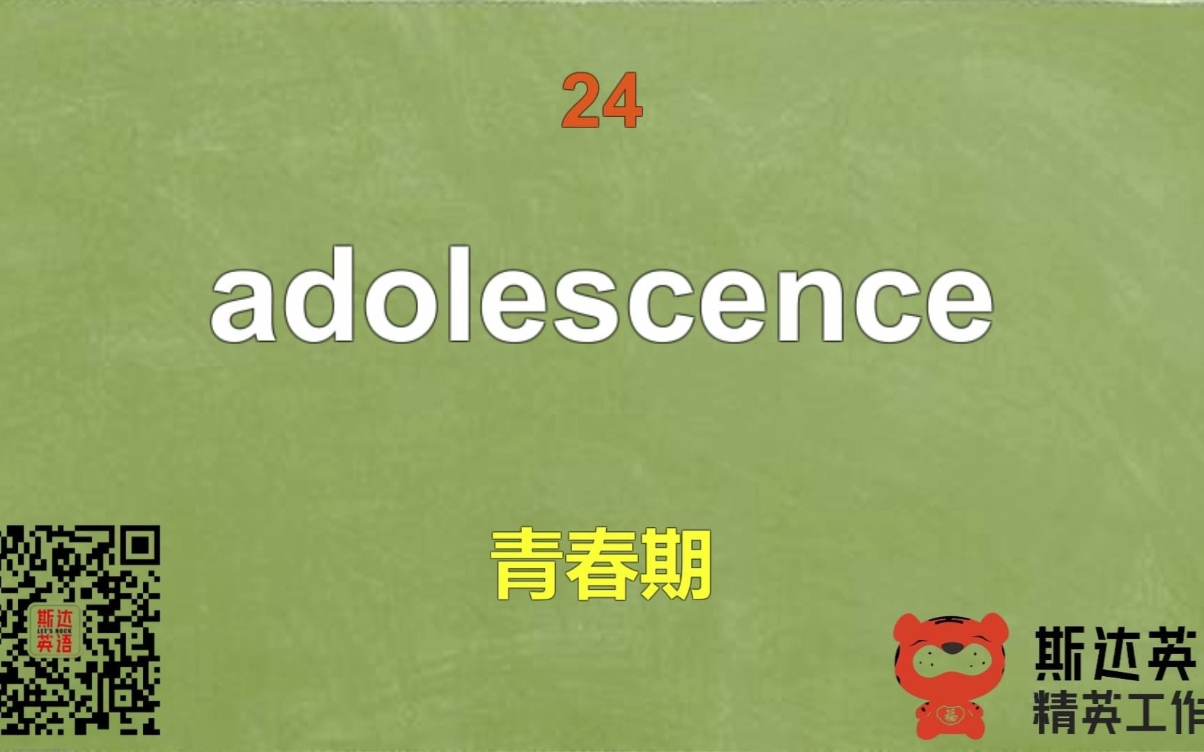 40分钟突破2019年全国各地高考英语真题“传统阅读”核心词汇哔哩哔哩bilibili