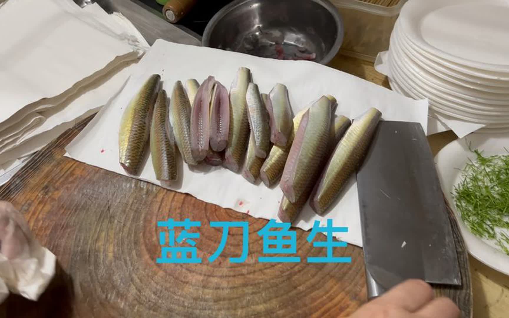 大哥说想起蓝刀鱼生口水都流,于是花不到130块整了4斤吃个痛快!