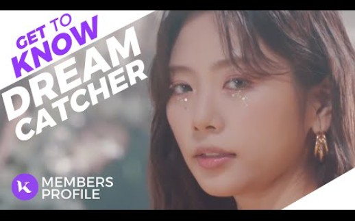 [图]捕梦网【Dreamcatcher】成员资料介绍