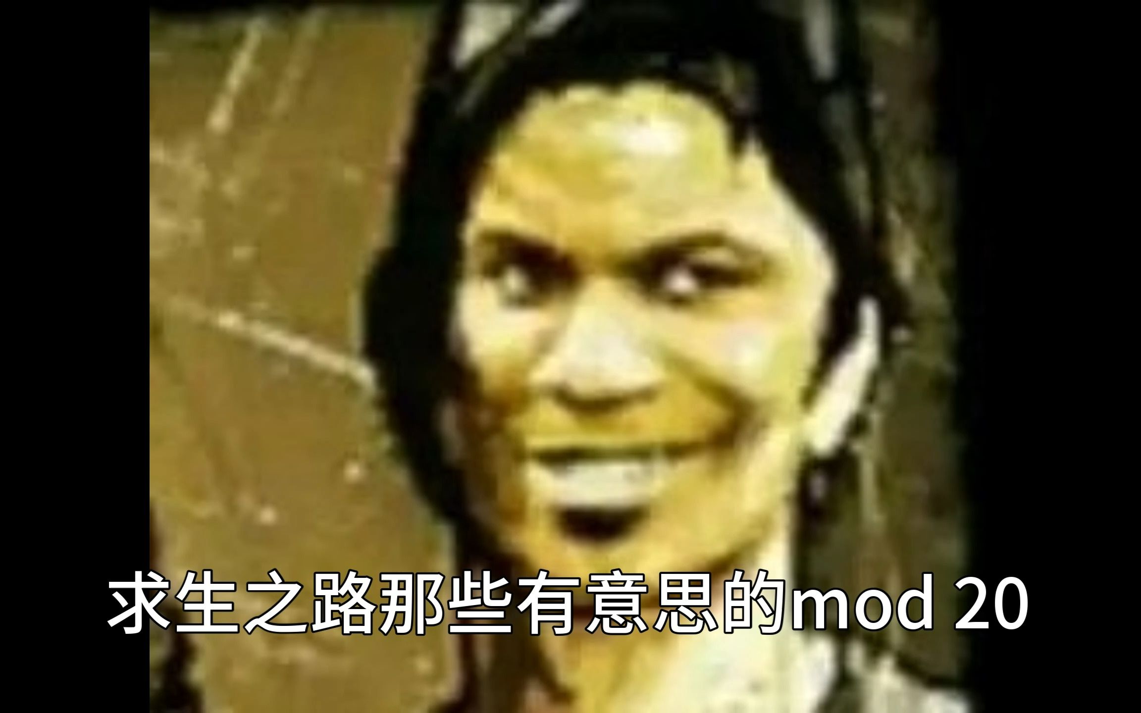 求生之路2那些有意思的mod 20求生之路2