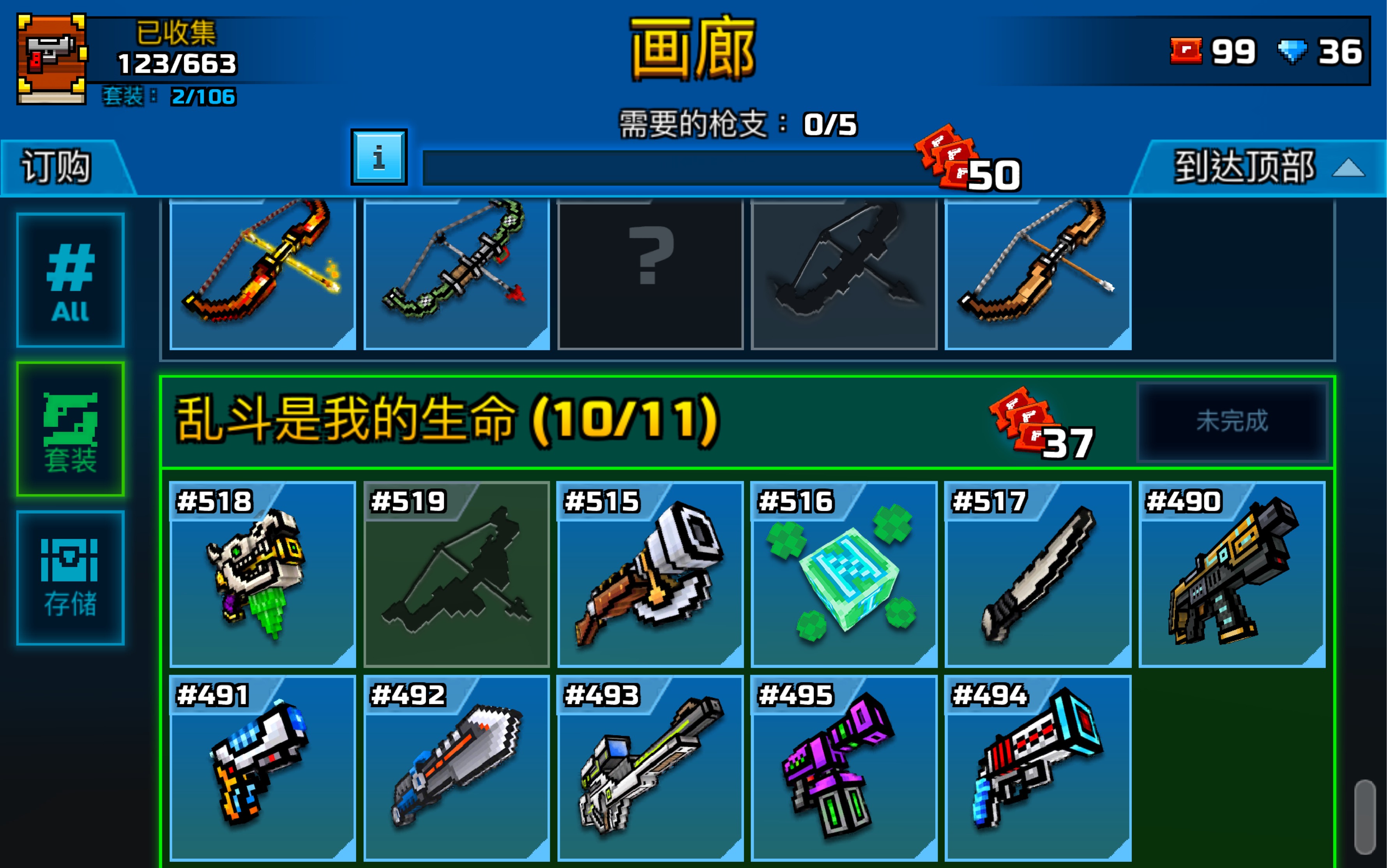 【pixel gun 3d】萌新的日常