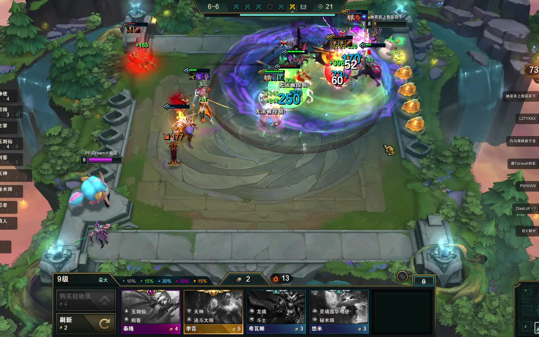 t0级阵容玉剑神使莫甘娜阵容练习