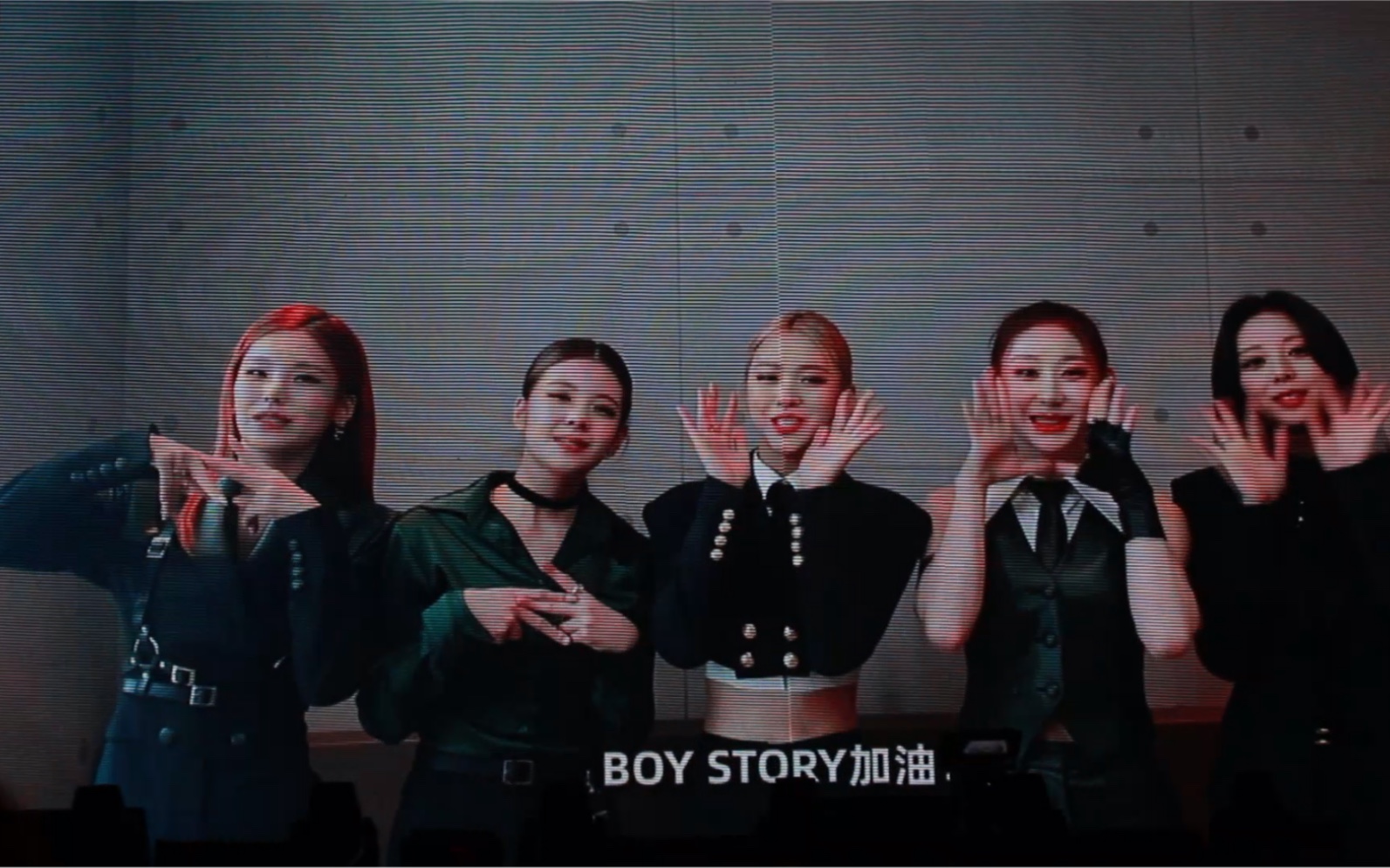 BOYSTORY上海演唱会 公司前后辈 朋友送祝福哔哩哔哩bilibili