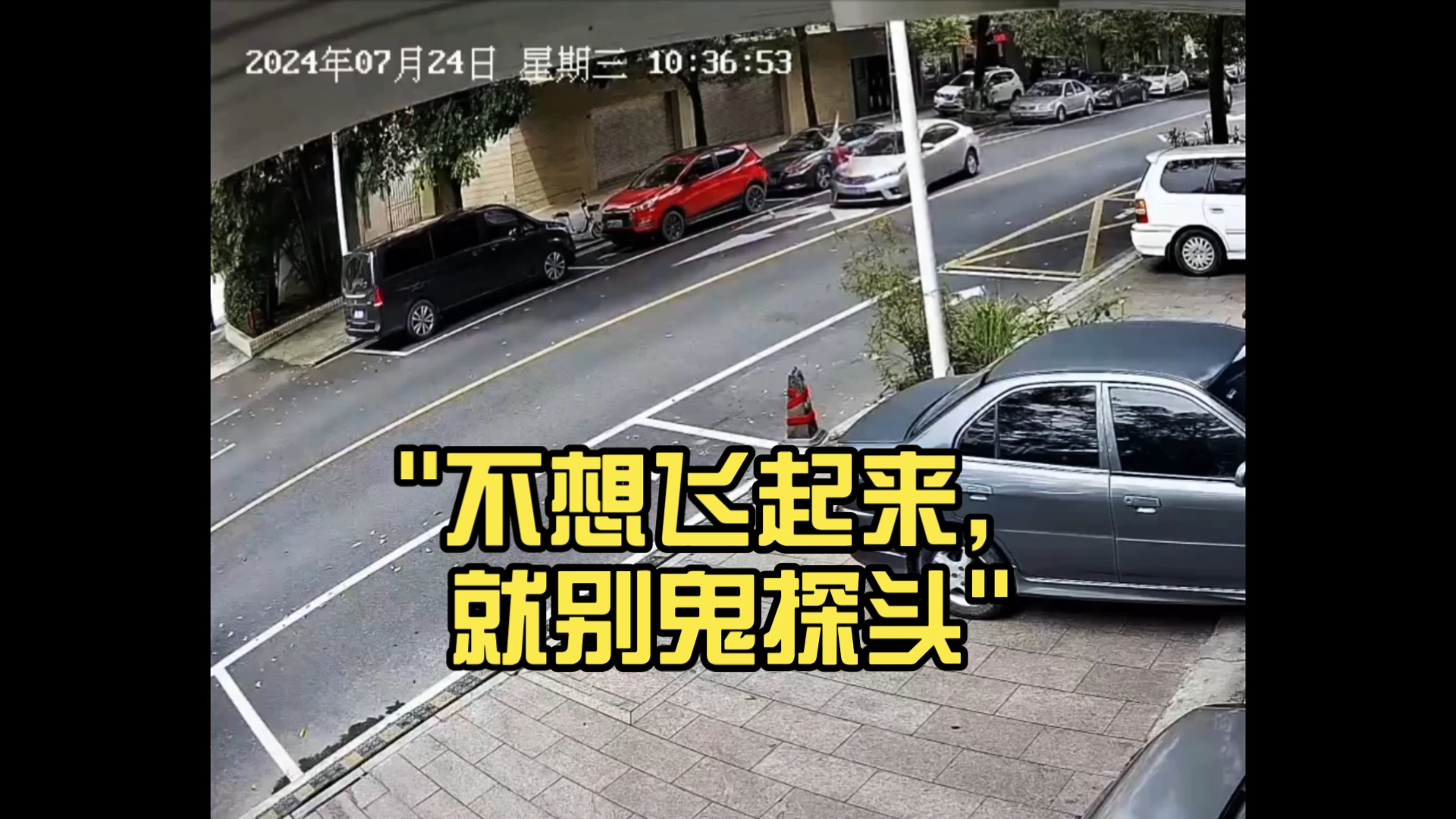 孩子:我飞起来了