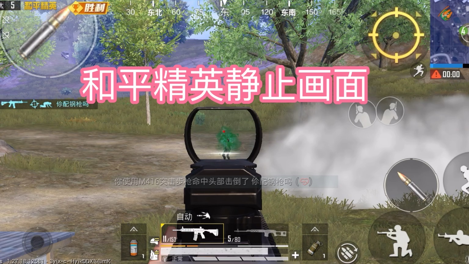 ios17 iphonexr和平精英电竞体验