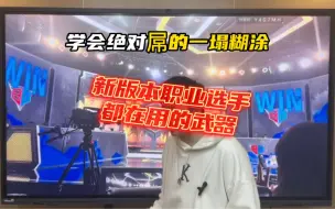 Tải video: 职业教练教你搭配，下期想看那把武器请在评论区留言#使命召唤手游 #游戏夏日游园季 #洛源教练