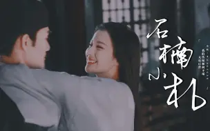 Download Video: 【宋仁宗×张贵妃|帝妃】无论后世传闻我们如何不堪【王凯×王楚然|王炸组】赠九月