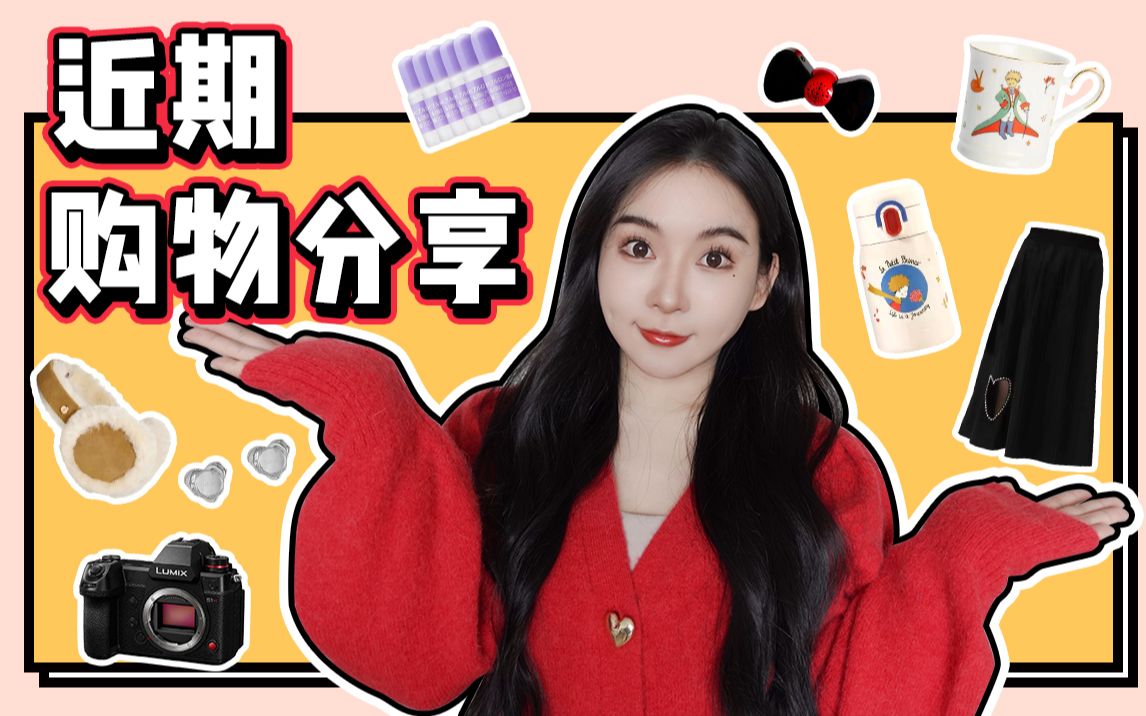 近期购物分享狗语翻译器真的能听懂狗叫吗一只火豚