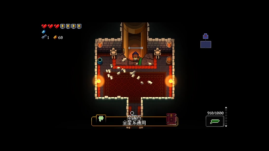 [图]【Enter the Gungeon】新手教程 无伤 （附隐藏房）