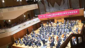 Download Video: 钢铁洪流进行曲 北京一零一中金帆交响乐团35周年专场音乐会返场曲目 指挥：许亮