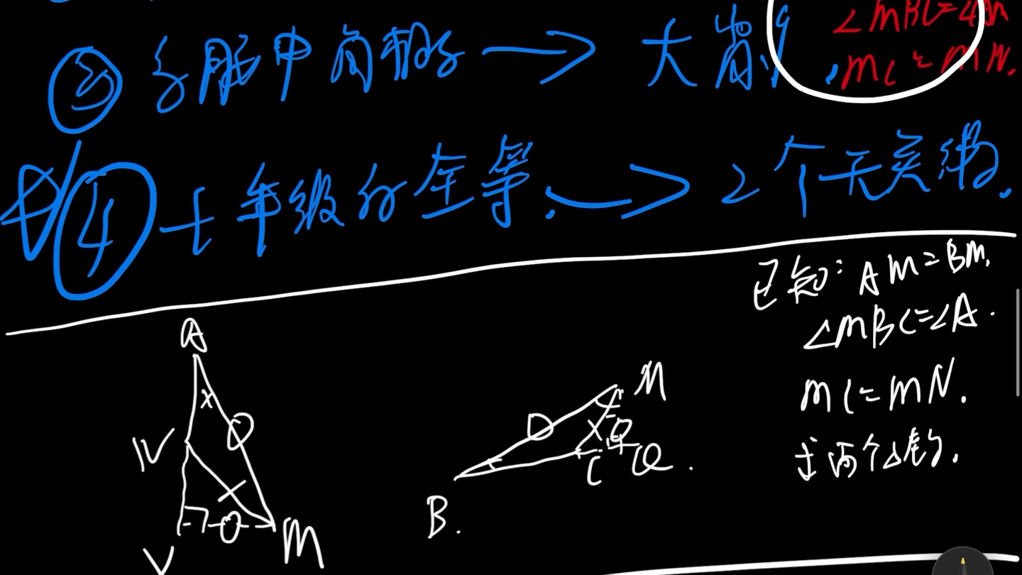 初三数学全等和圆的结合(在圆的背景下)哔哩哔哩bilibili