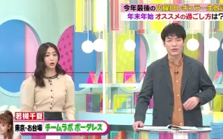 稲田直樹 哔哩哔哩 Bilibili