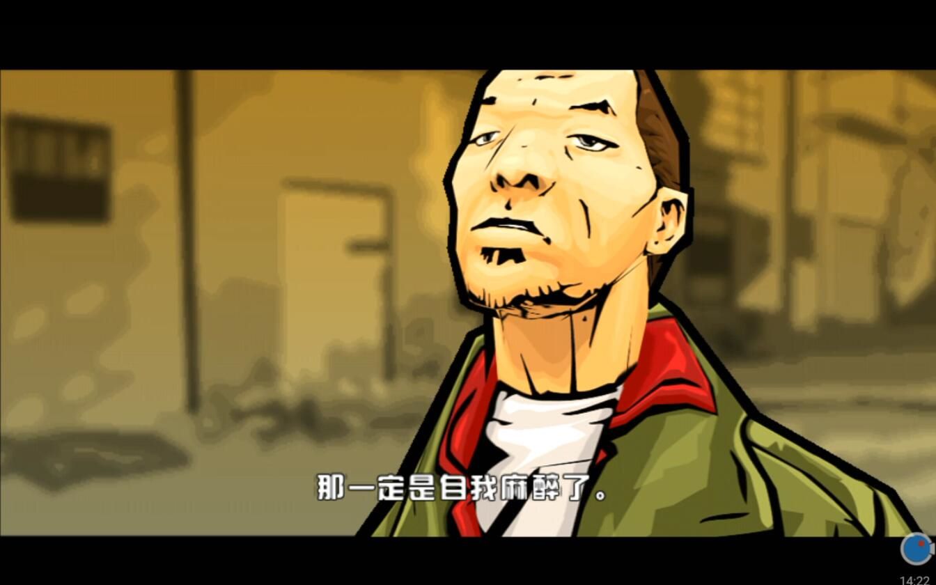 【贾文涛】《侠盗猎车手:血战唐人街》全流程剧情解说12:驶向毁灭(gta