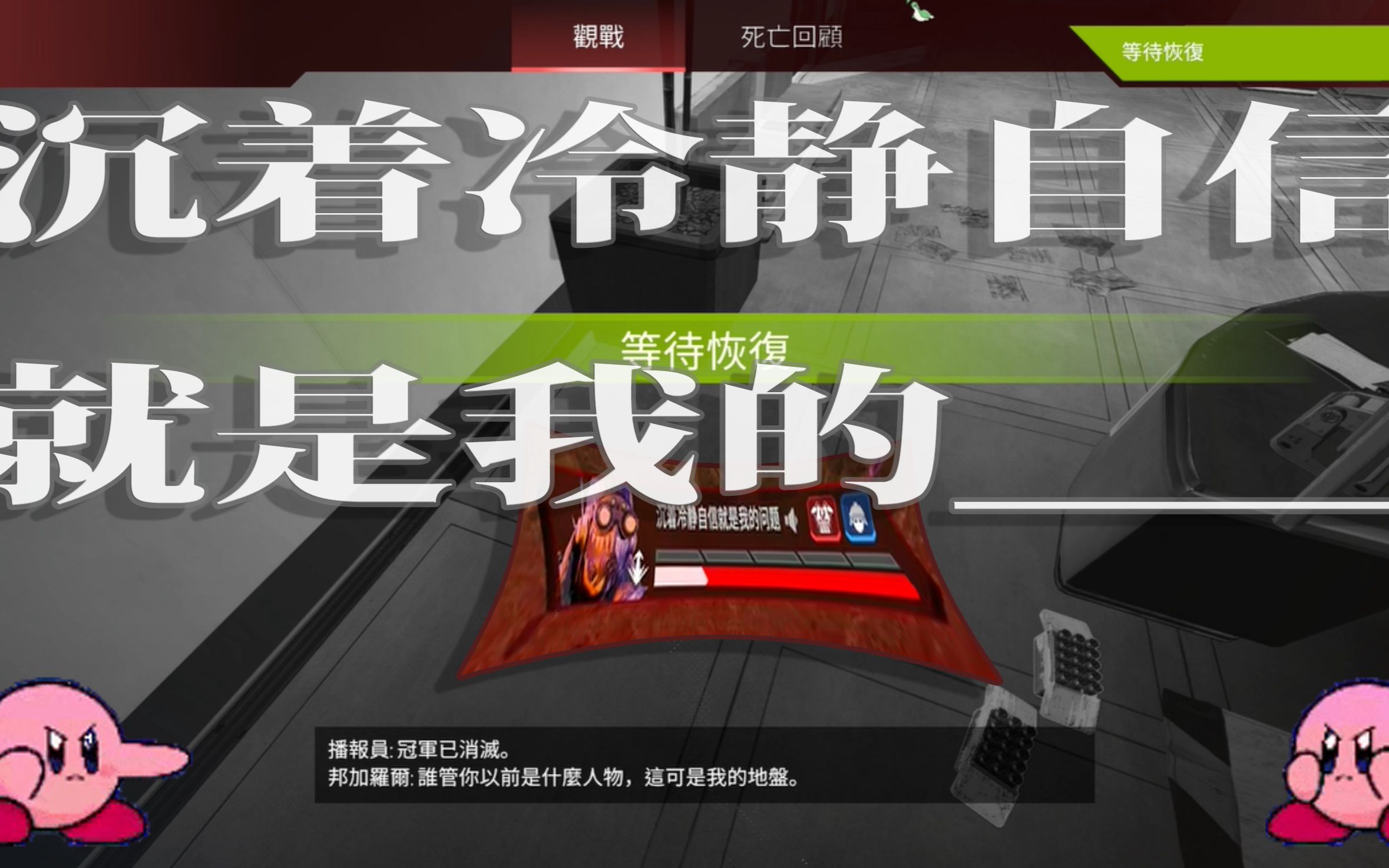 【apex】当你沉着冷静自信300h后得到的集锦