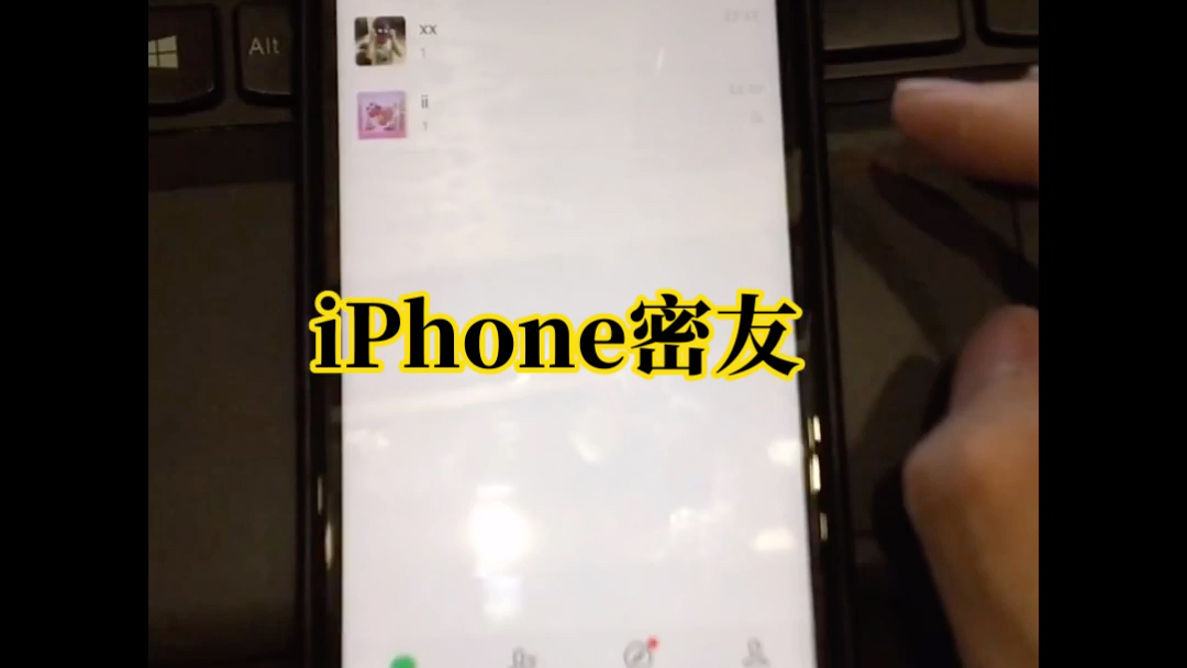 iPhone苹果手机密友演示效果微信新功能哔哩哔哩bilibili