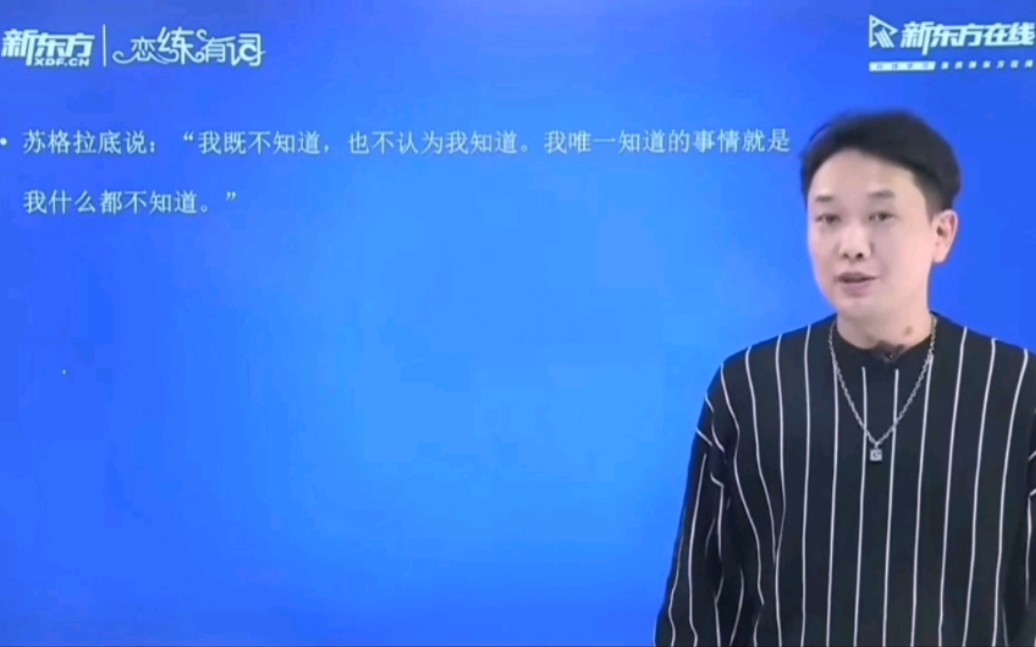 [图]或许这就是对终身学习的最好诠释。