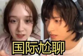 Descargar video: 俄罗斯美女为了得到中国绿卡竟然想和我结婚！？