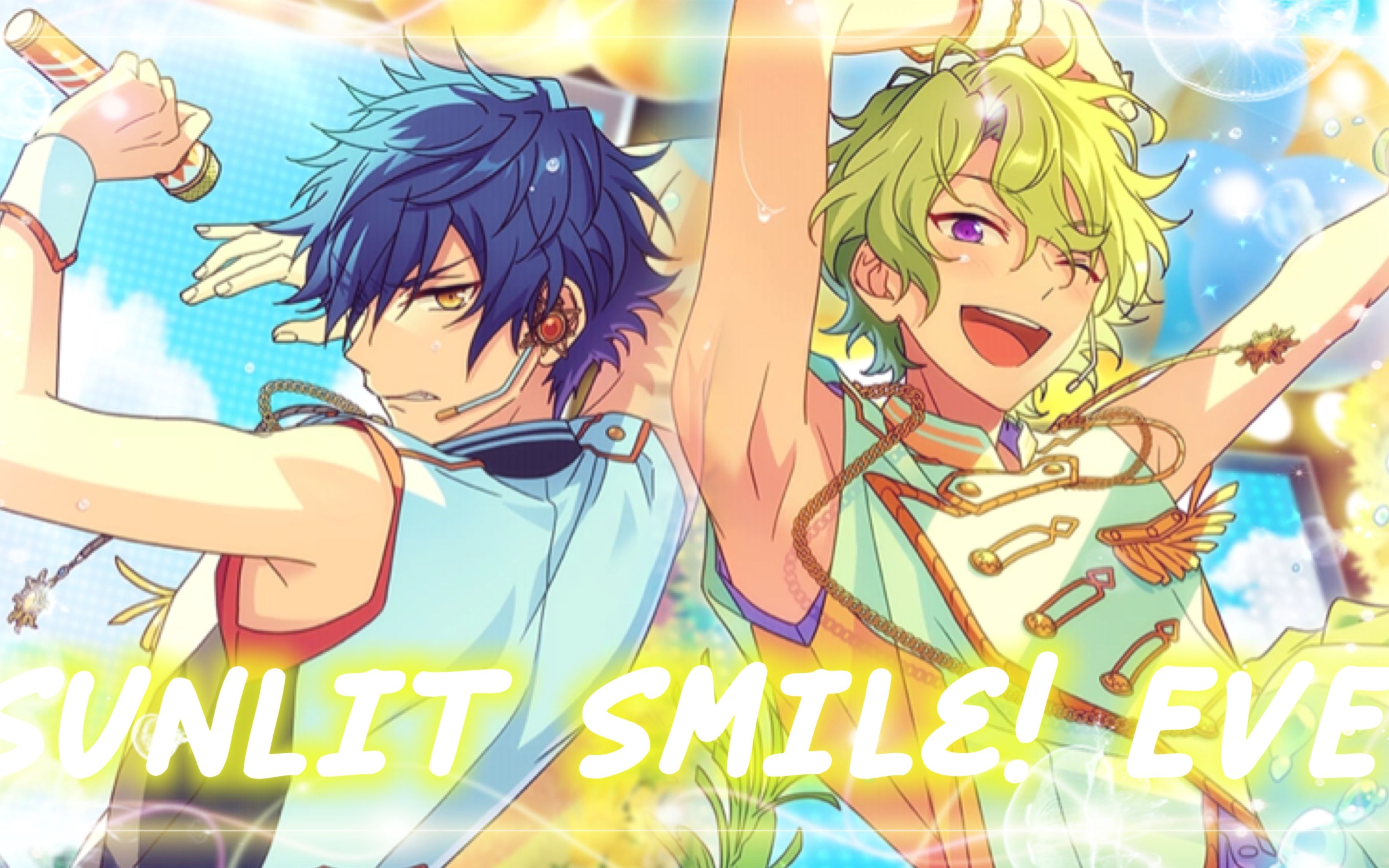 活动  【偶像梦幻祭翻唱】sunlit smile! | 晴朗笑容 - eve