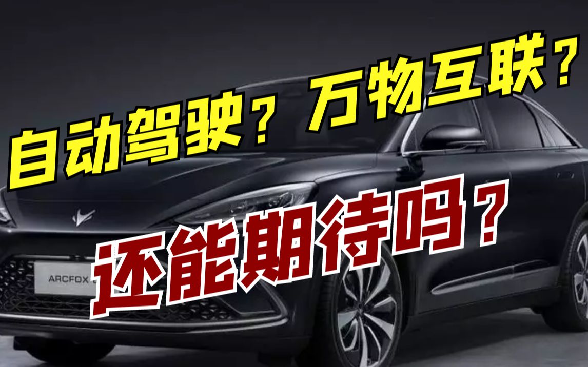 为什么物联网工程大家都不看好?万物互联时代迟早会来,还能报考吗?哔哩哔哩bilibili