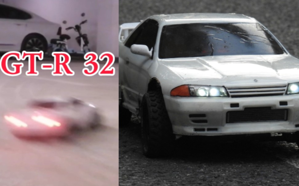 4电机RC GTR32地下车库漂移!哔哩哔哩bilibili