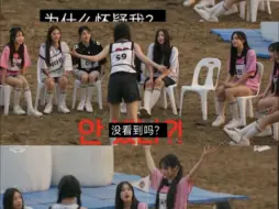 Download Video: 【tripleS】白队:日常抽象的的嬿子，最大声音震怒的山田楓，尹舒妍MVP结算画面